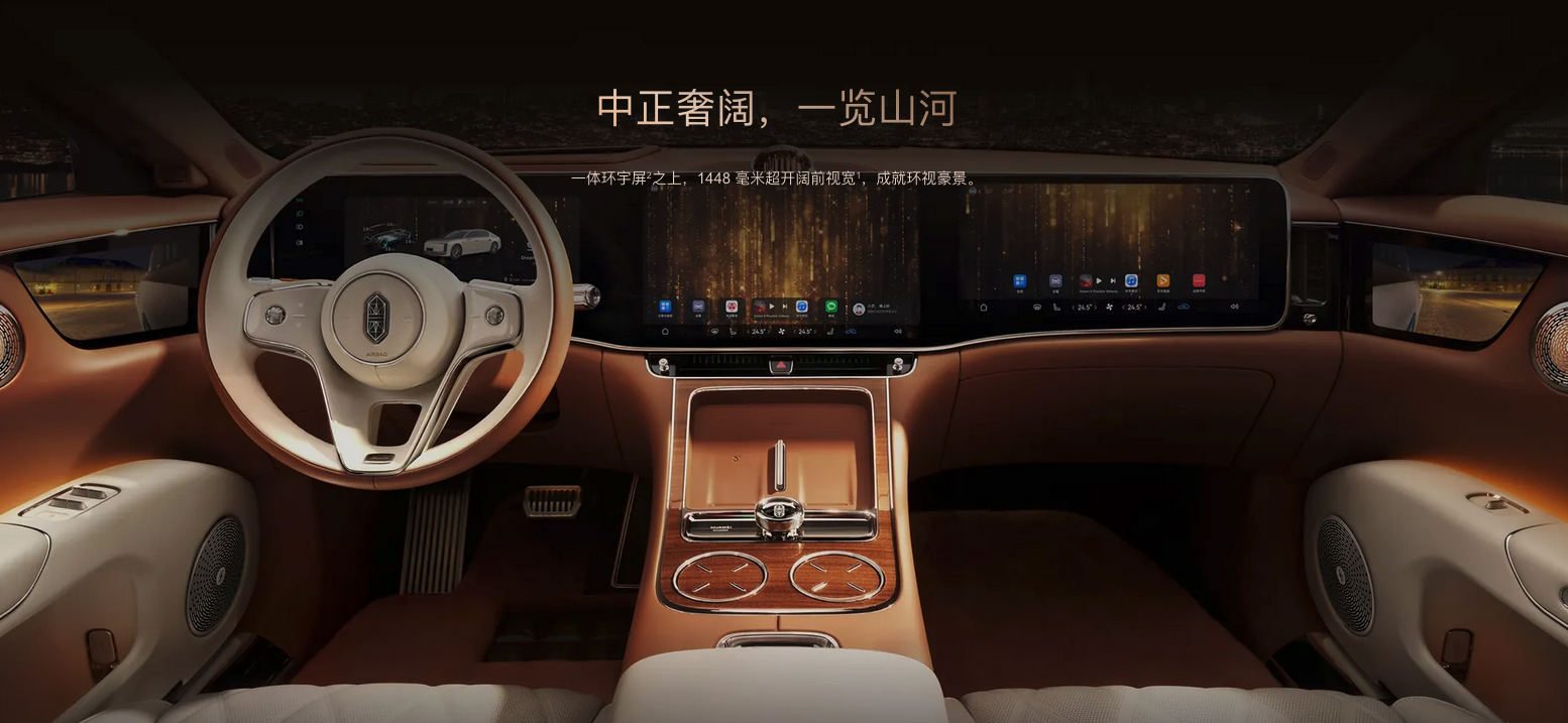 尊界S800连续三月蝉联70万级豪华车销冠 购置税补贴延至12月31日锁单